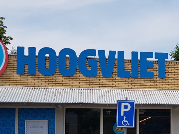 hoogvliet.jpg